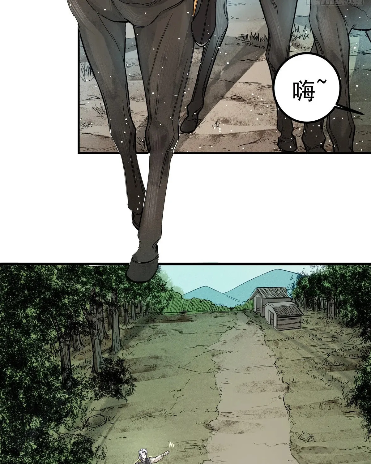 XinMo Chapter 5 page 73 - 
