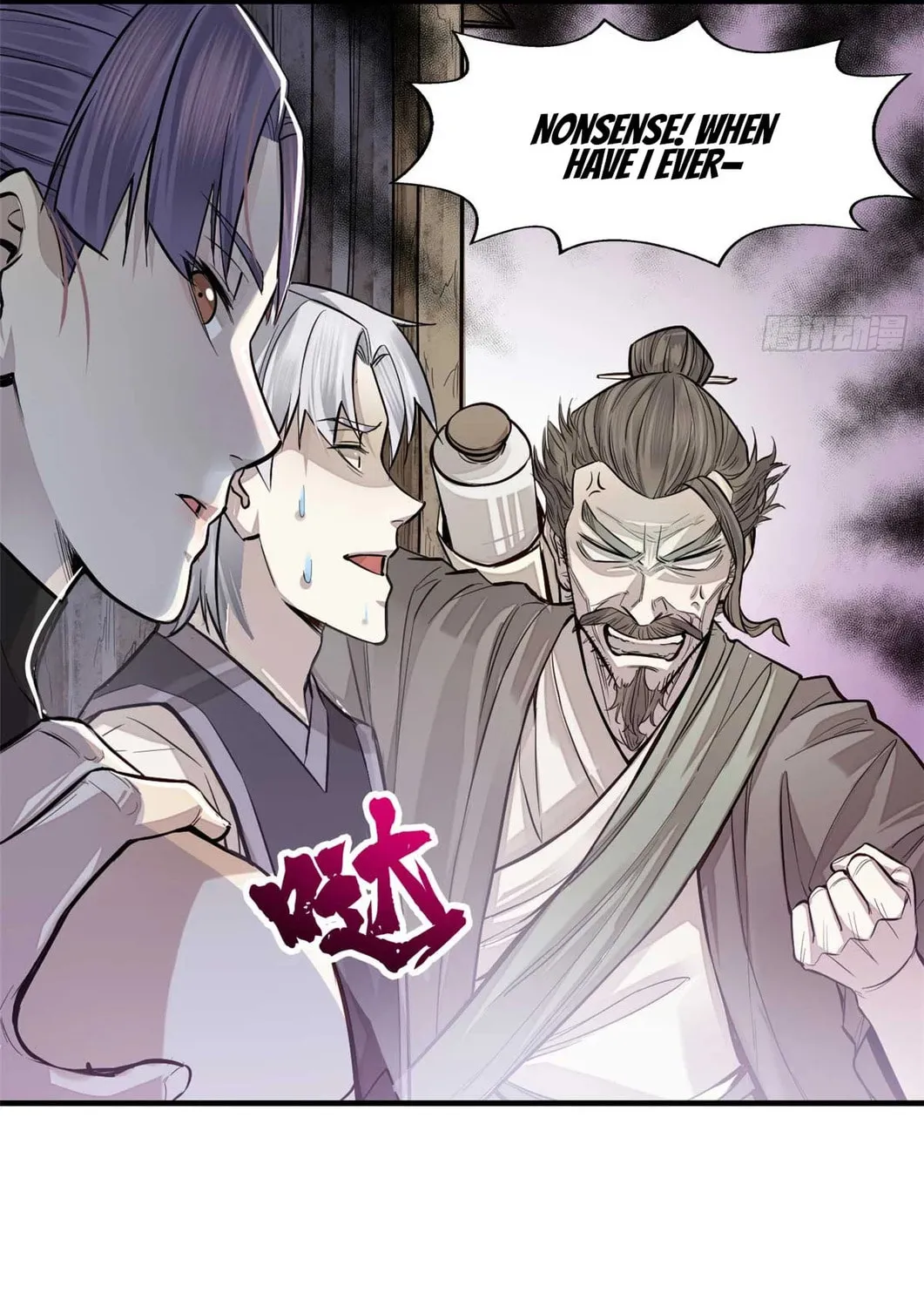 XinMo Chapter 6 page 25 - 