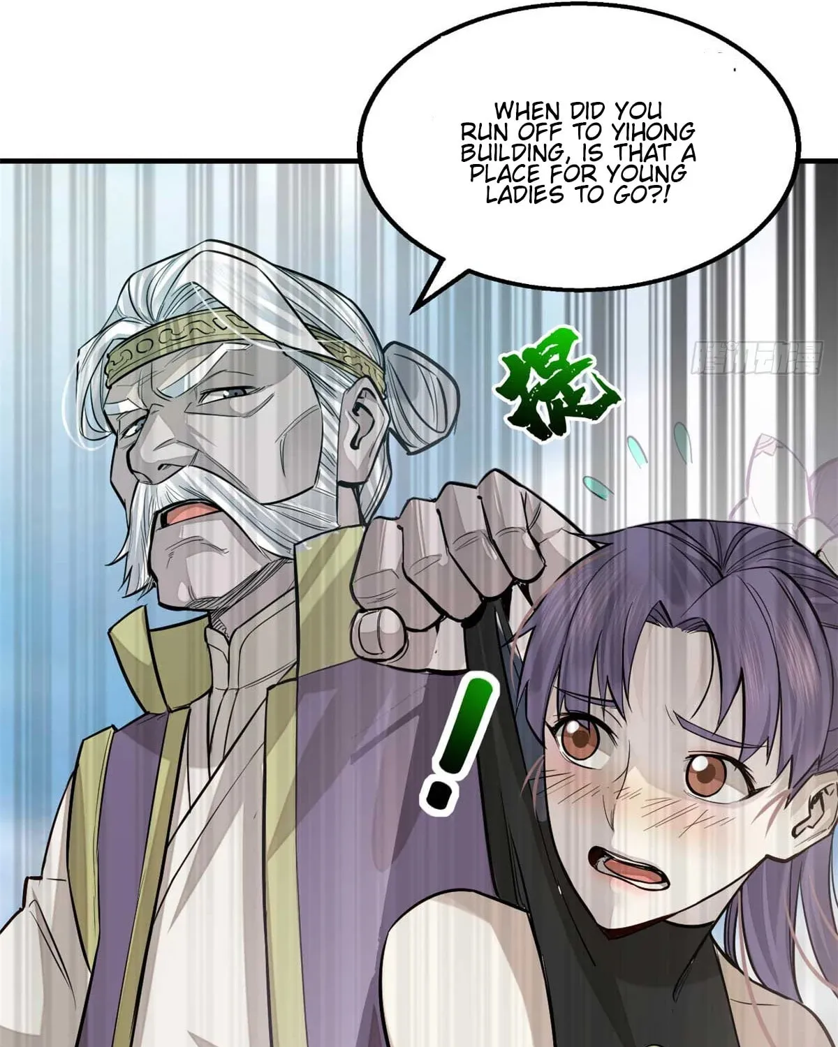 XinMo Chapter 6 page 27 - 
