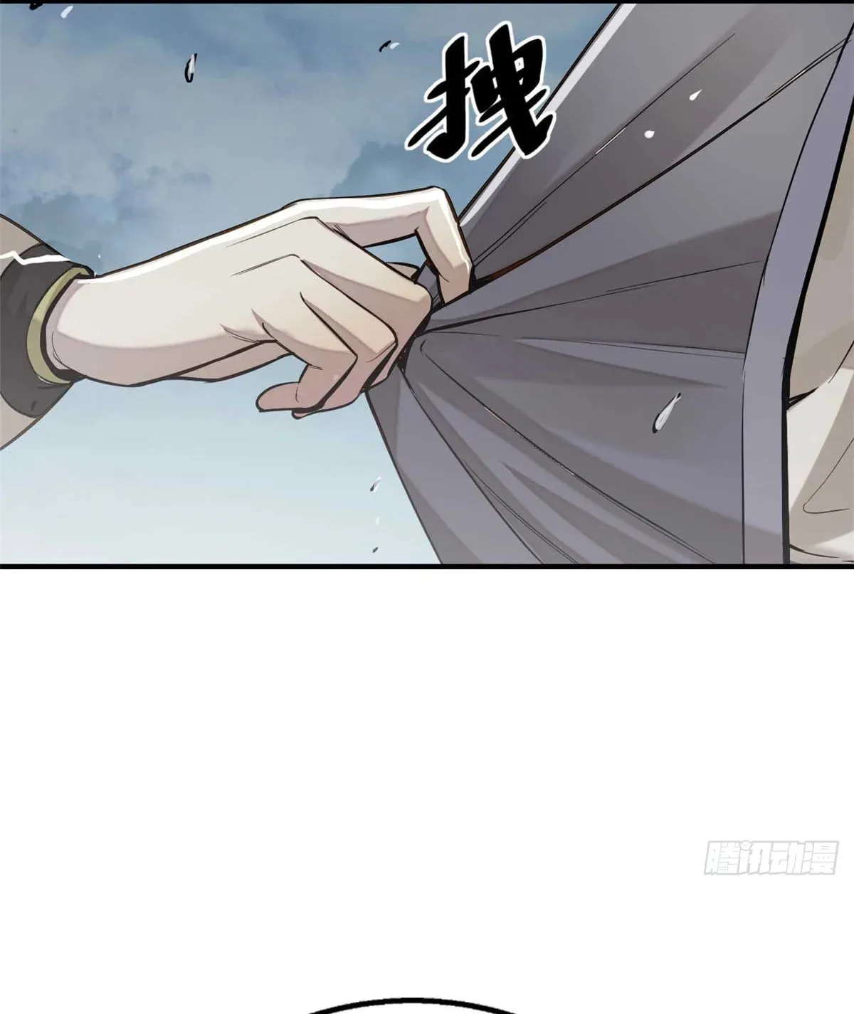 XinMo Chapter 6 page 69 - 