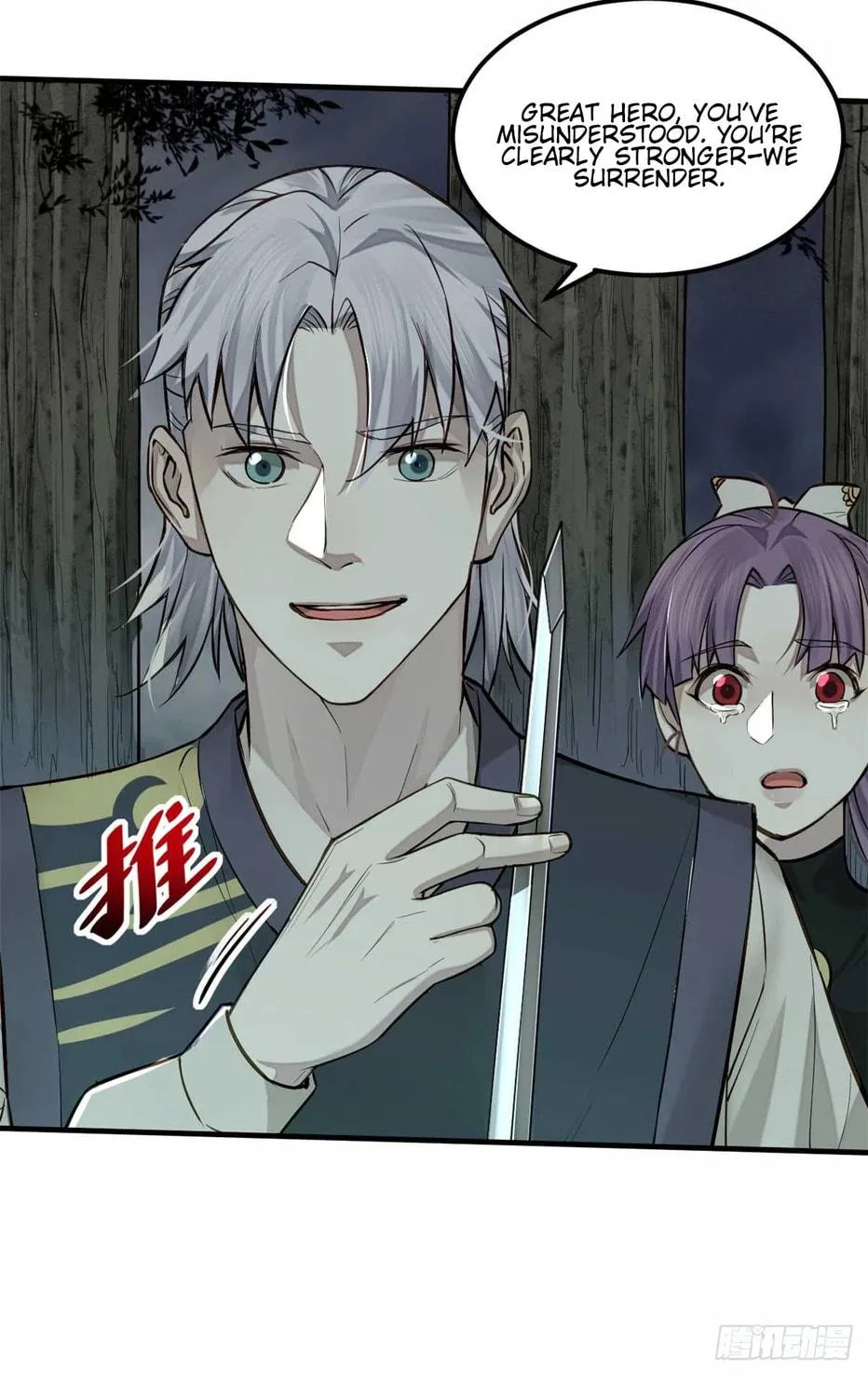 XinMo Chapter 7 page 18 - 