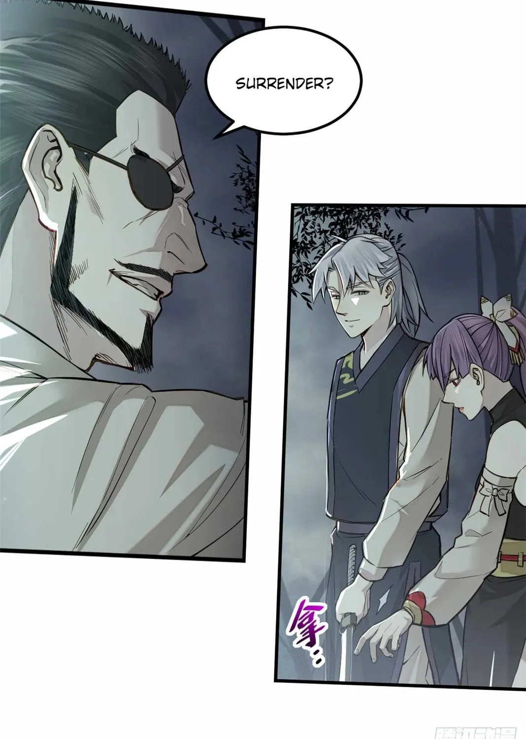 XinMo Chapter 7 page 20 - 