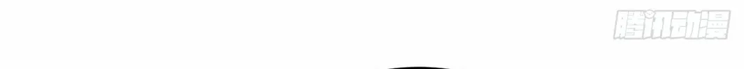 XinMo Chapter 7 page 25 - 