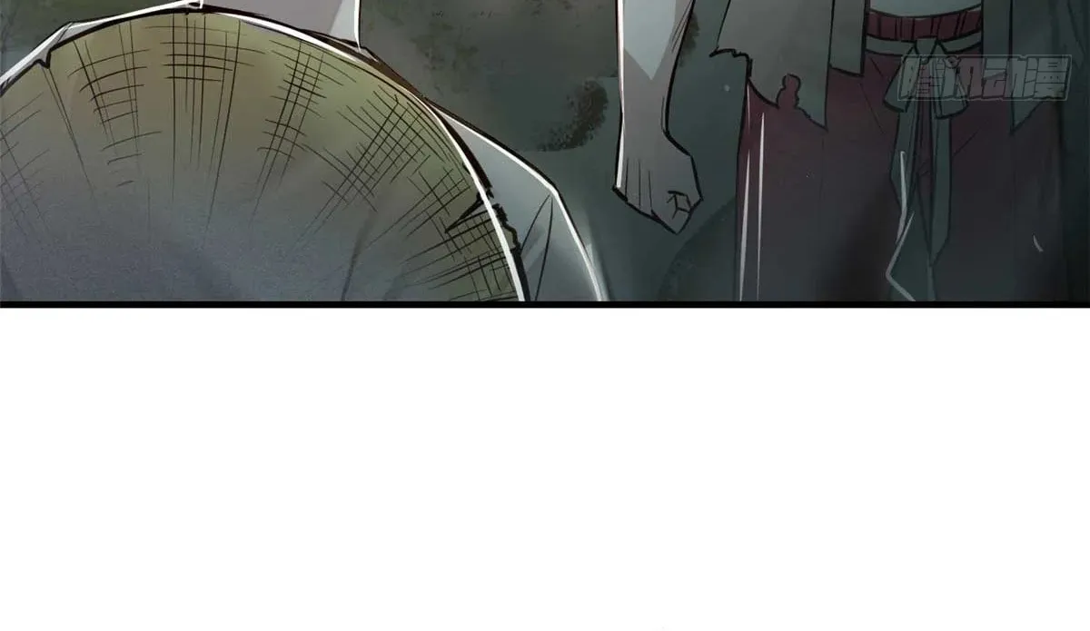 XinMo Chapter 7 page 31 - 