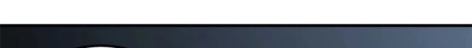 XinMo Chapter 7 page 43 - 