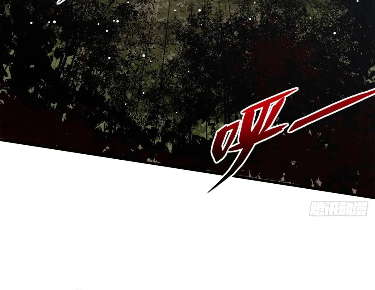 XinMo Chapter 7 page 75 - 