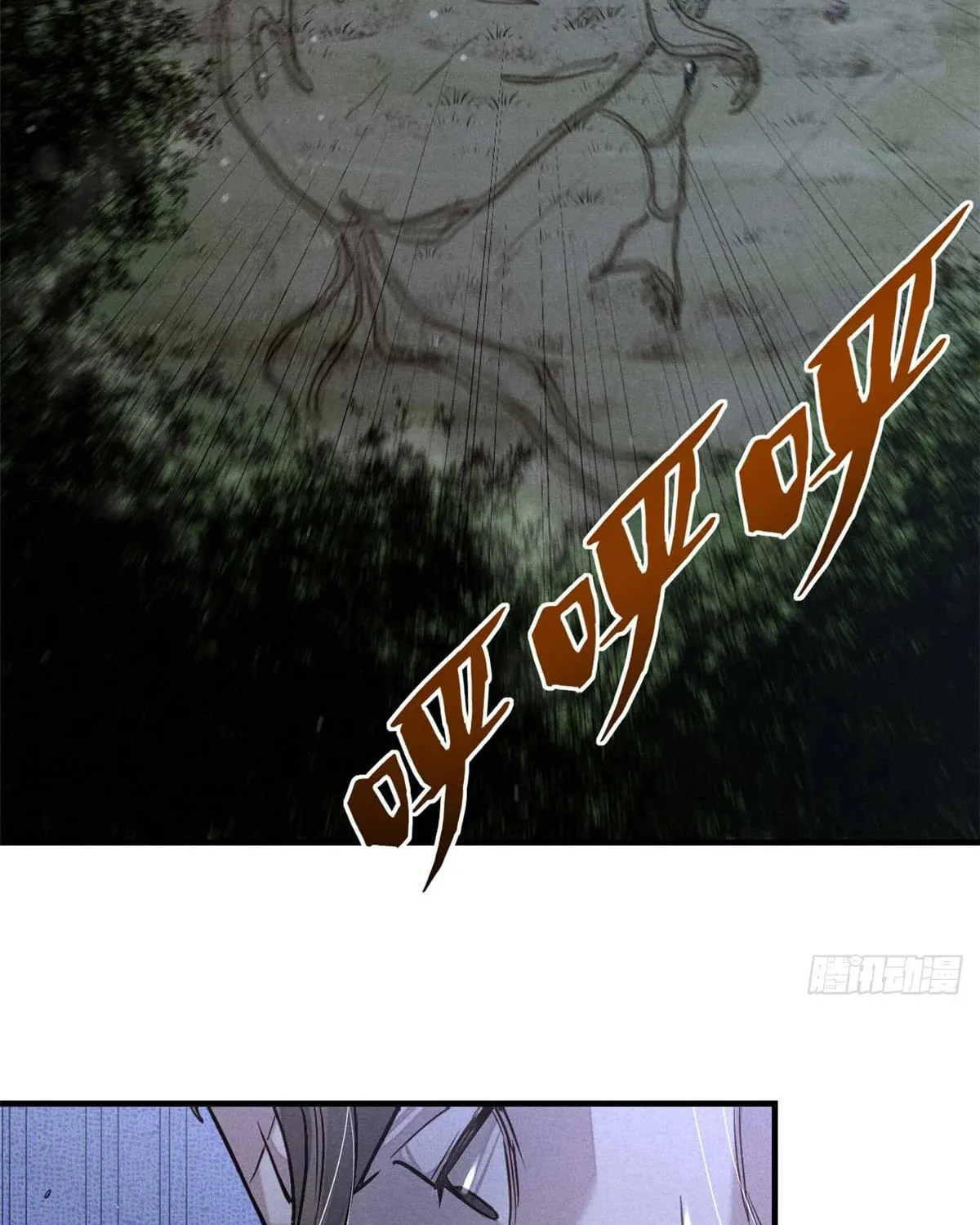 XinMo Chapter 8 page 30 - 