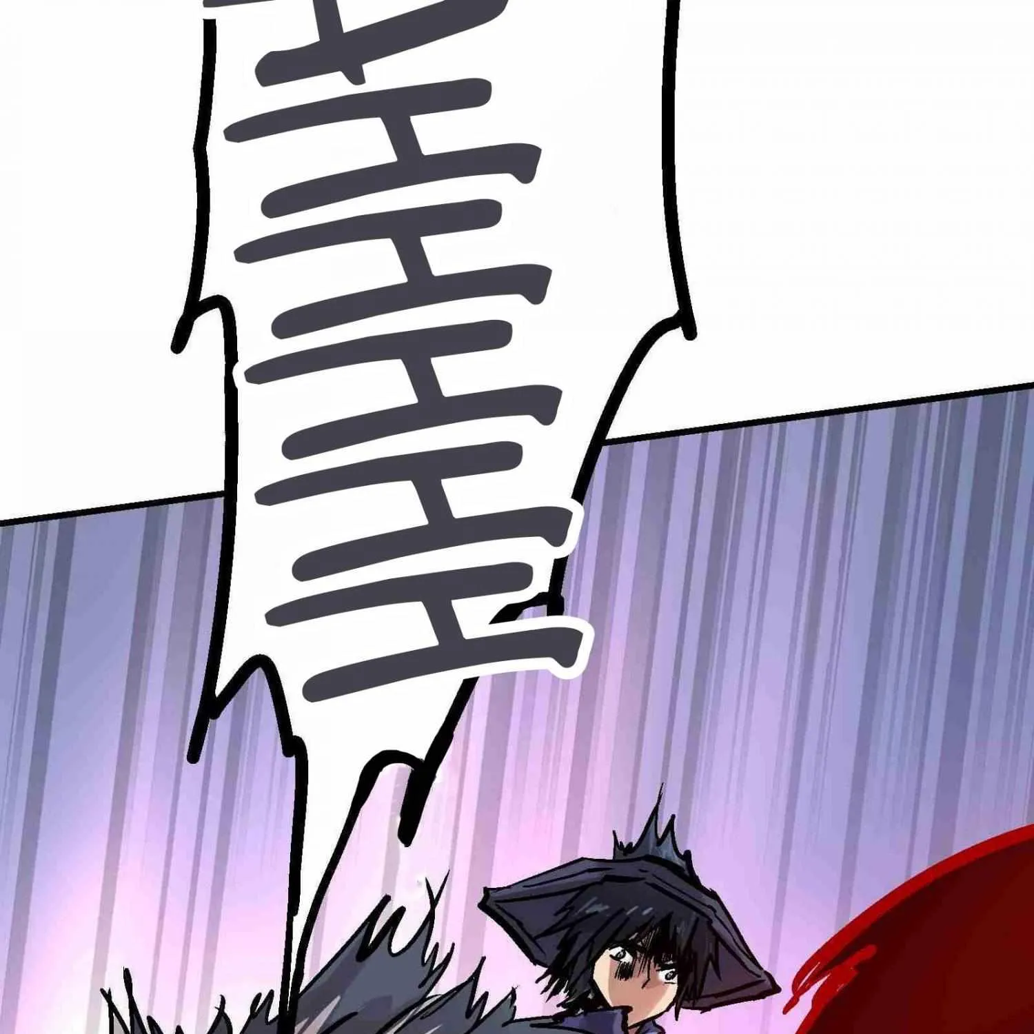 Xiu Tu Chapter 17.1 page 111 - 
