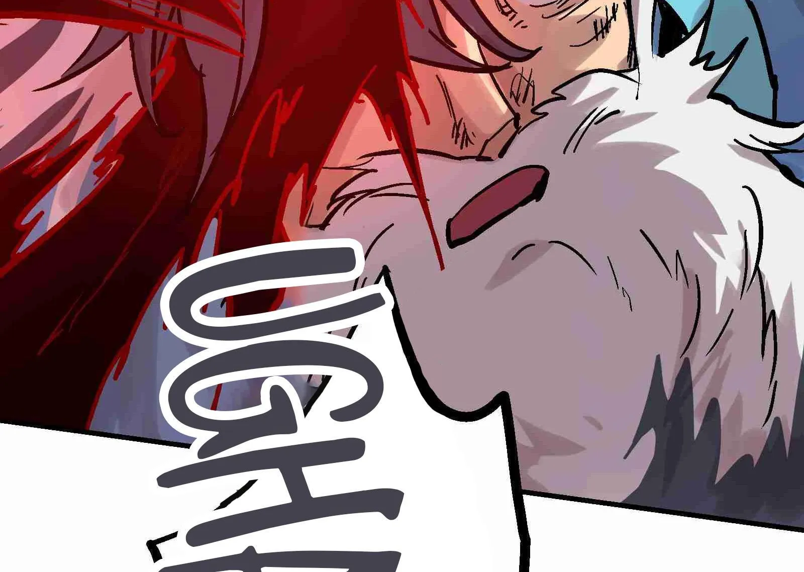 Xiu Tu Chapter 17 page 111 - 