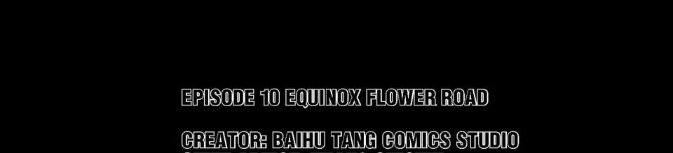 Xiu Tu Chapter 19 page 3 - 