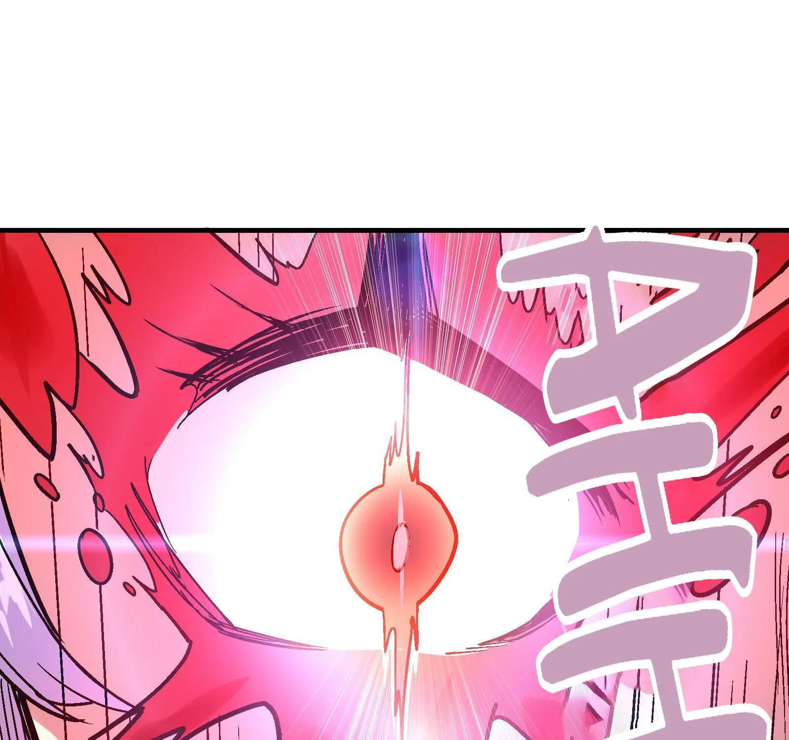 Xiu Tu Chapter 34 page 50 - 