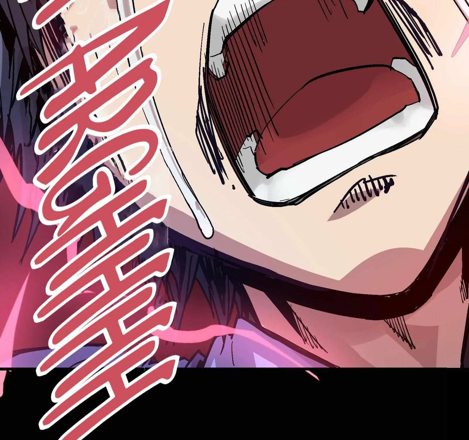 Xiu Tu Chapter 39 page 88 - 
