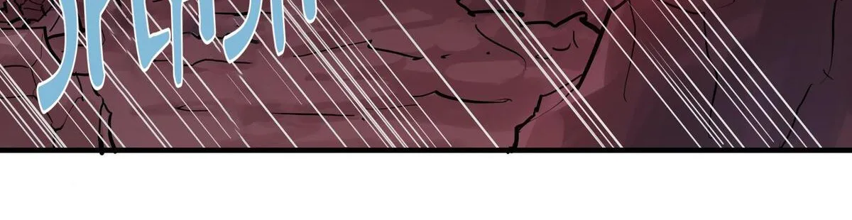 Xiu Tu Chapter 51 page 14 - 