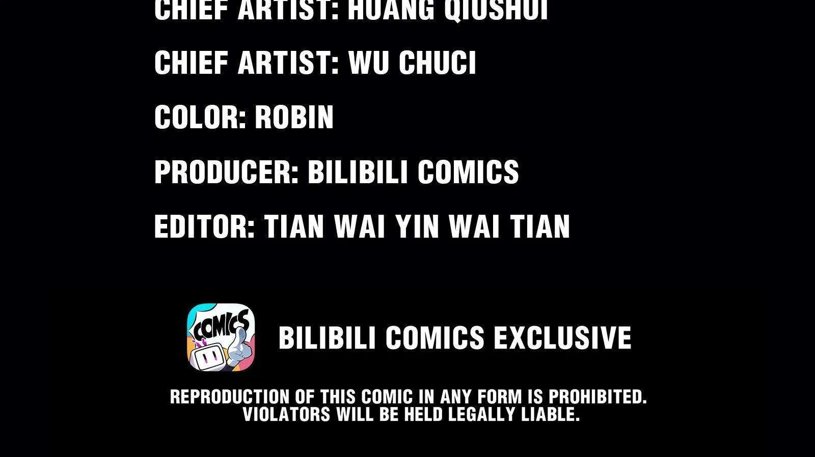 Xiu Tu Chapter 71 page 4 - 