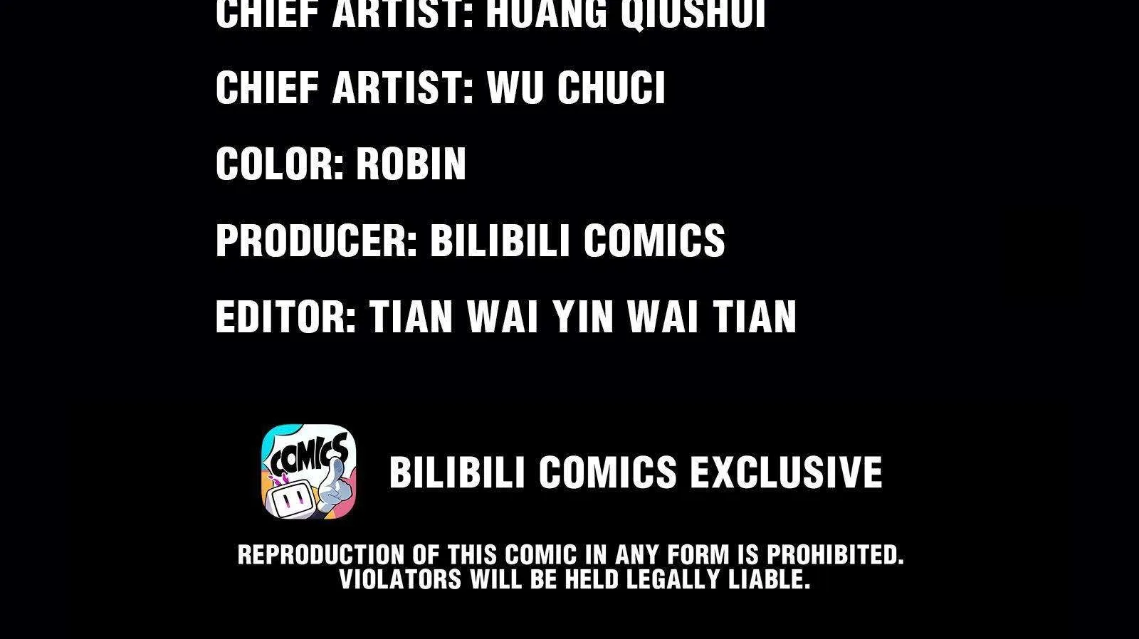 Xiu Tu Chapter 73 page 4 - 