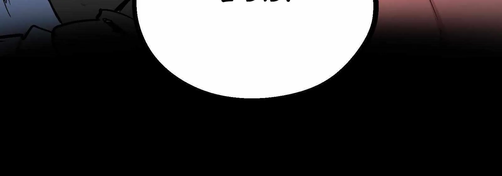 Xiu Tu Chapter 84 page 24 - 