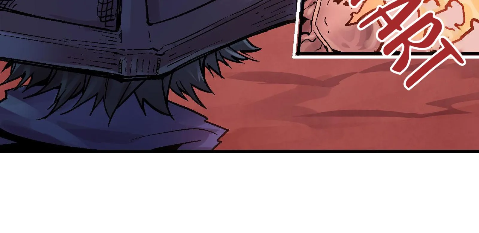 Xiu Tu Chapter 89 page 15 - 