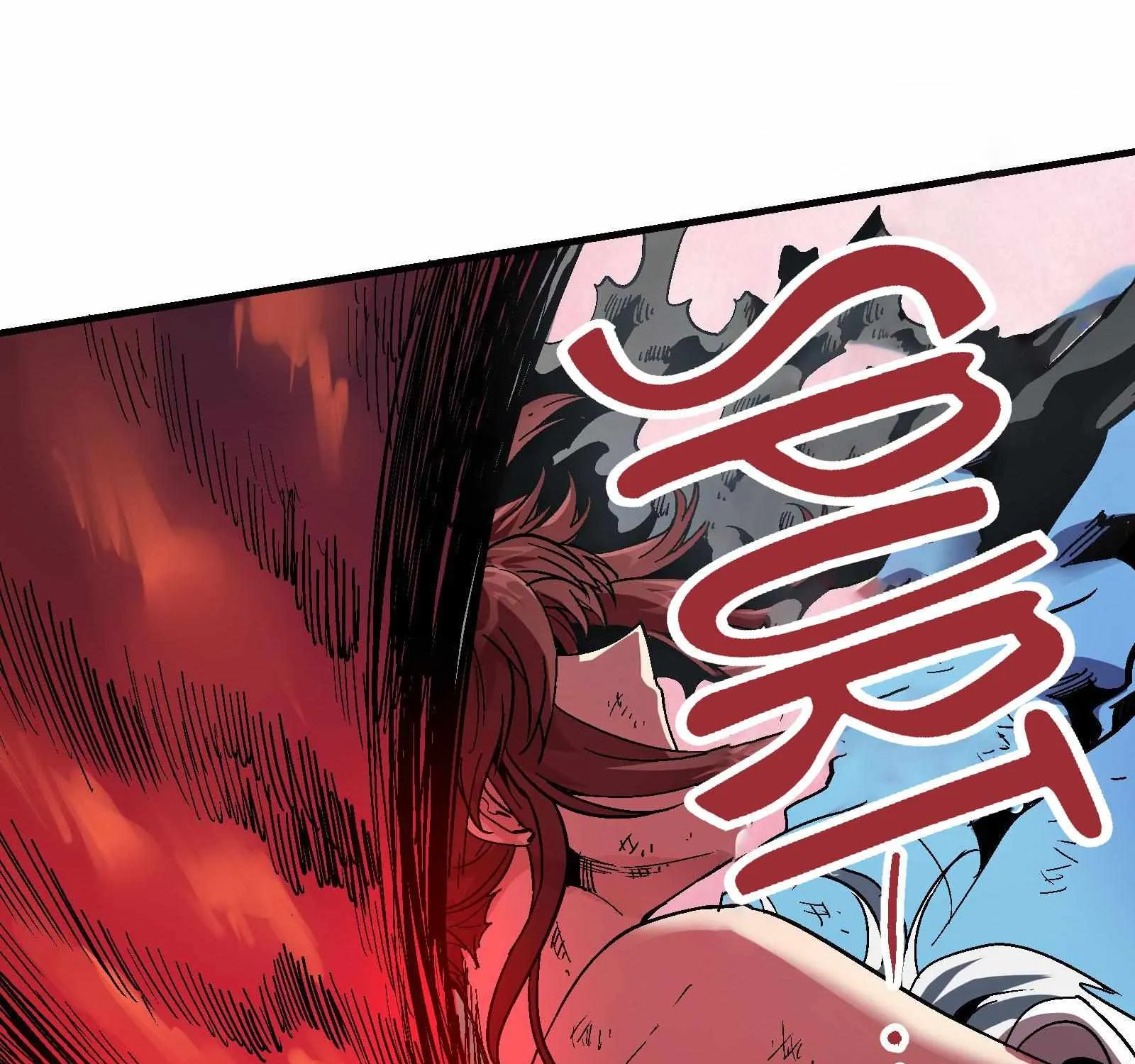 Xiu Tu Chapter 95 page 15 - 