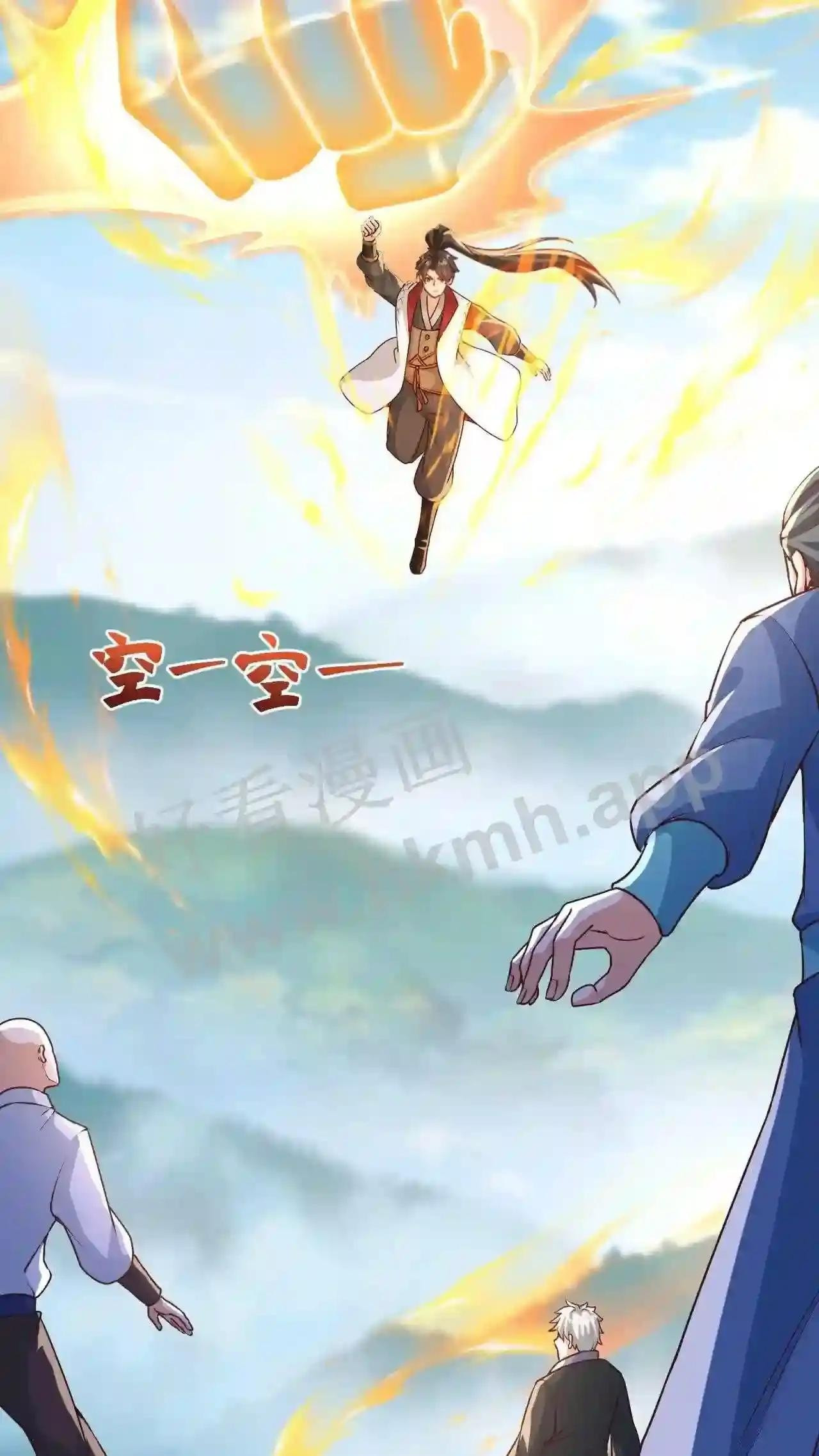 Xuanhuan, Wo Neng Wuxian Dunwu Chapter 100 page 15 - 