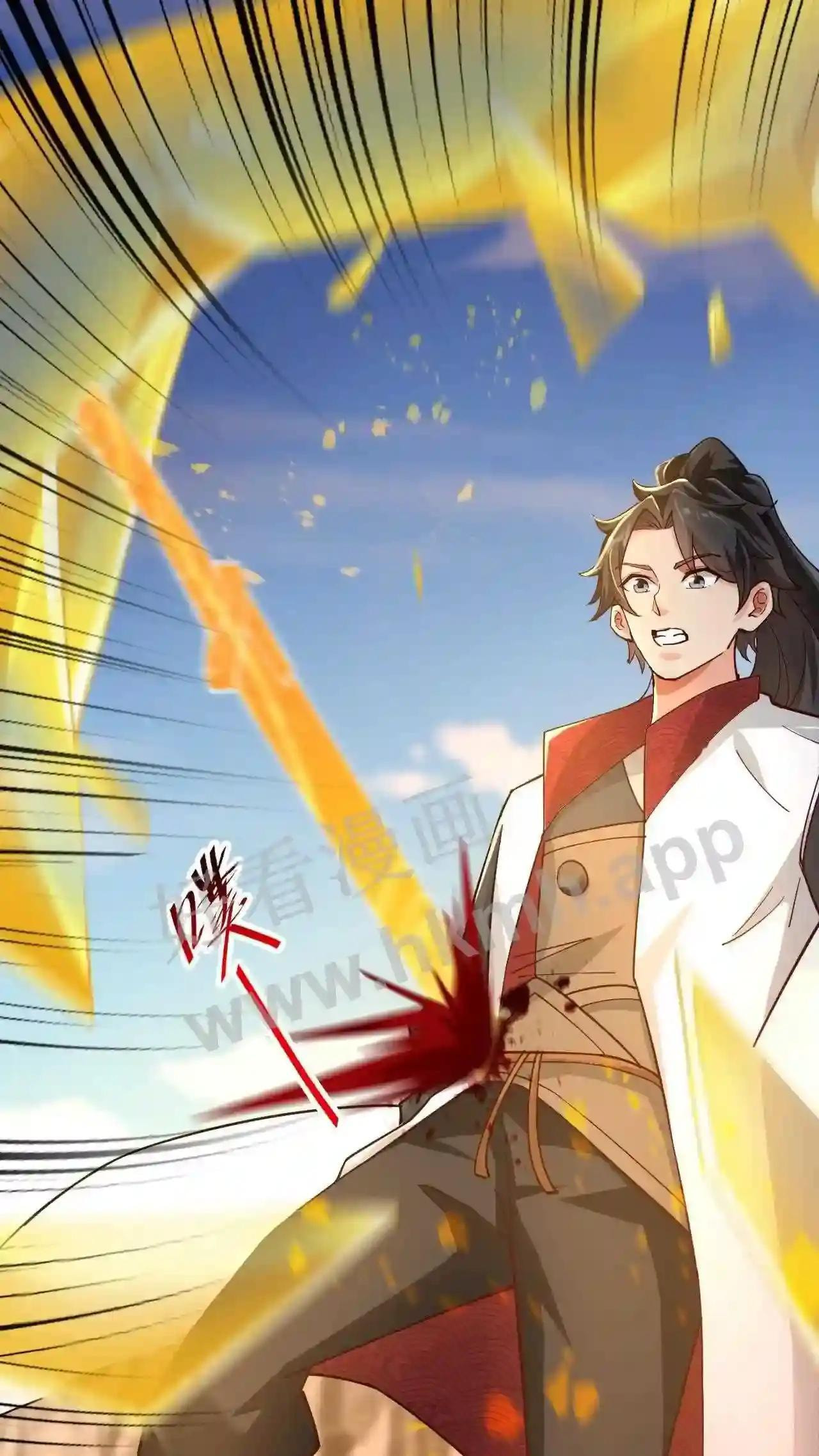 Xuanhuan, Wo Neng Wuxian Dunwu Chapter 101 page 12 - 