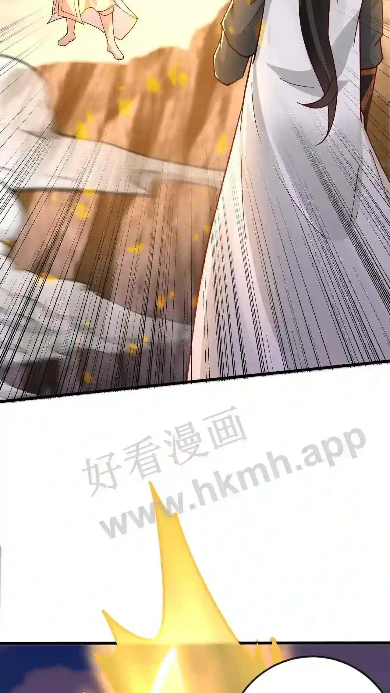 Xuanhuan, Wo Neng Wuxian Dunwu Chapter 101 page 16 - 