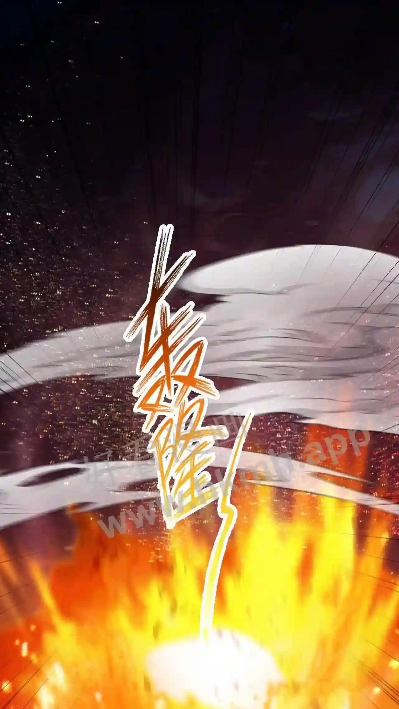 Xuanhuan, Wo Neng Wuxian Dunwu Chapter 101 page 23 - 