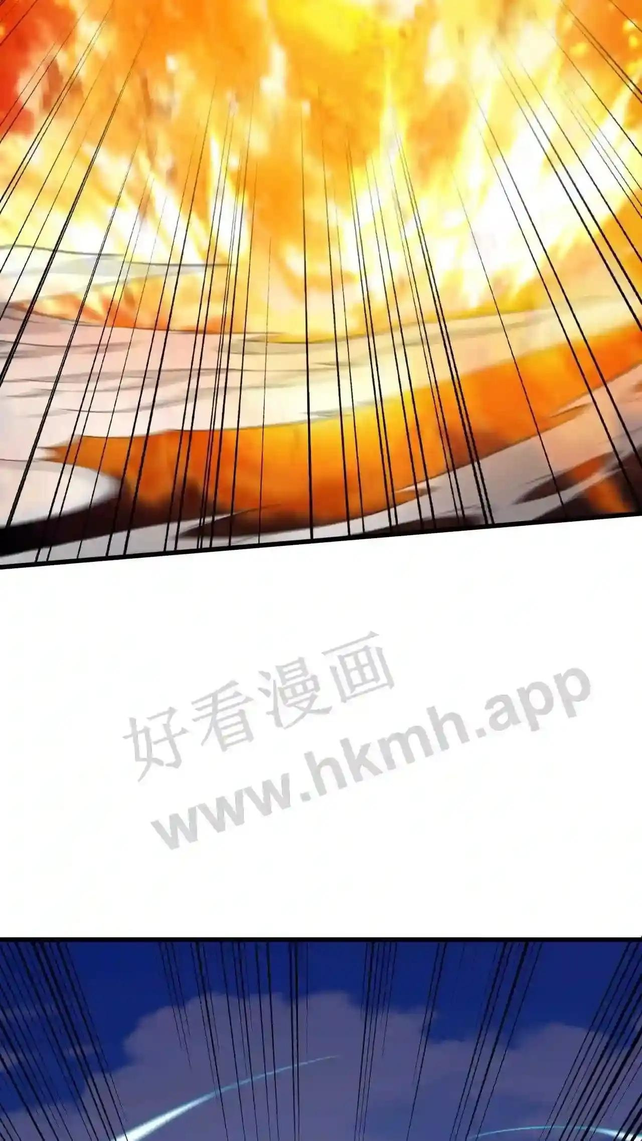 Xuanhuan, Wo Neng Wuxian Dunwu Chapter 101 page 24 - 
