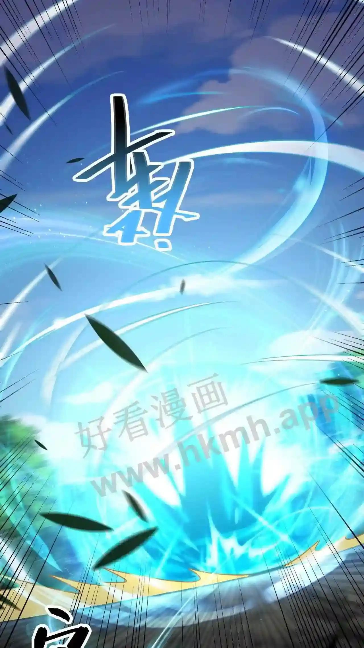 Xuanhuan, Wo Neng Wuxian Dunwu Chapter 101 page 25 - 