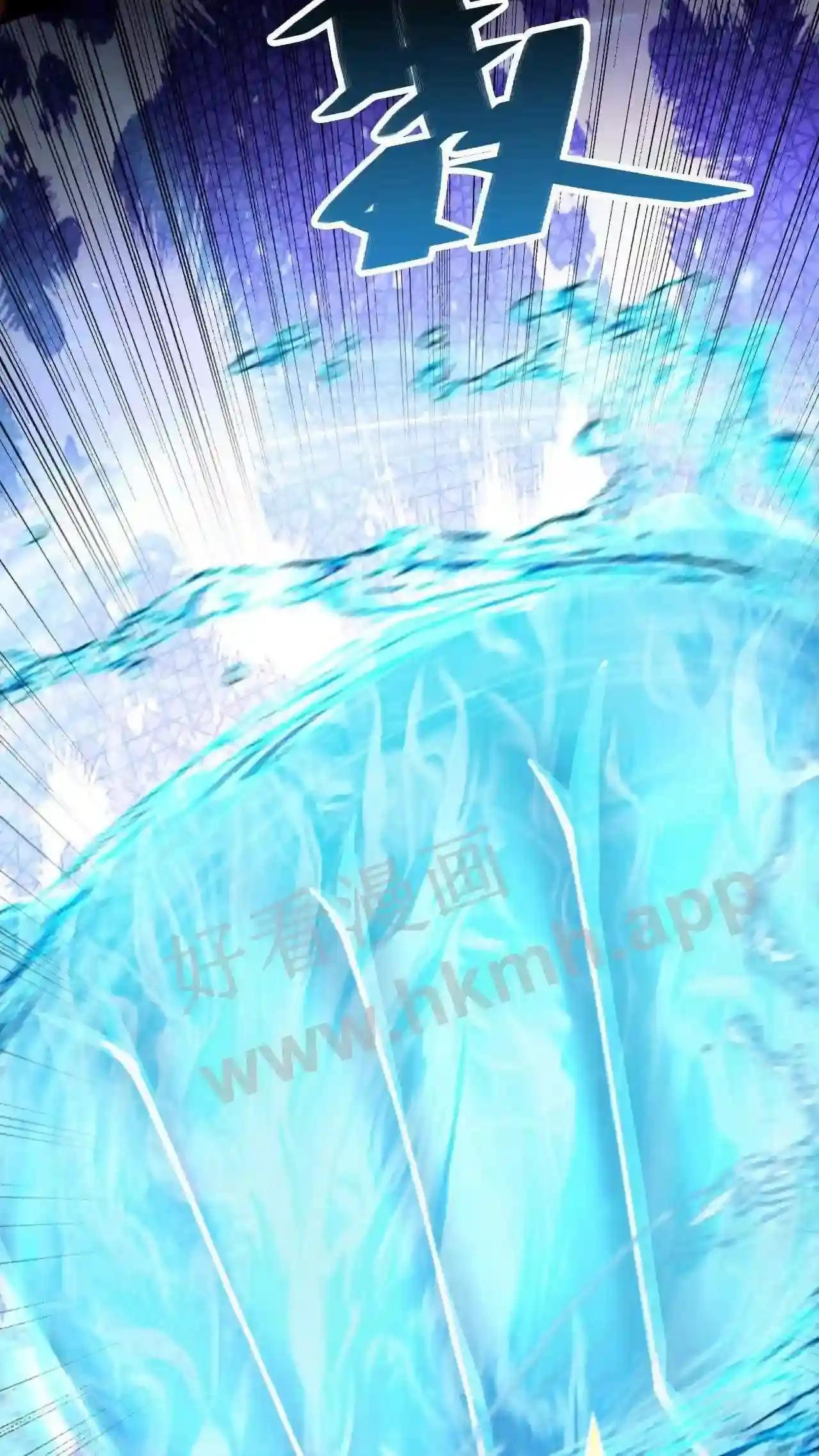 Xuanhuan, Wo Neng Wuxian Dunwu Chapter 101 page 29 - 
