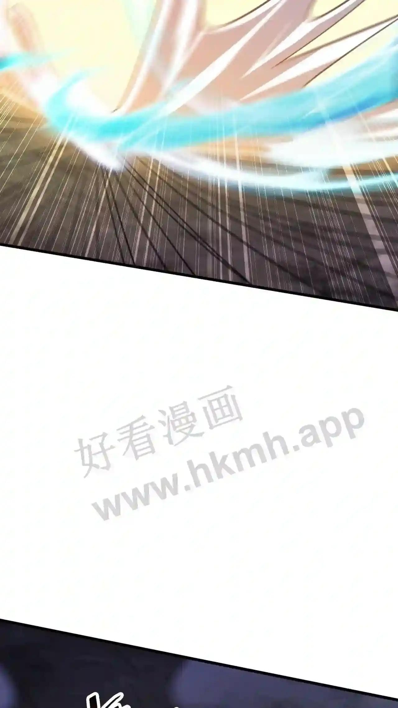 Xuanhuan, Wo Neng Wuxian Dunwu Chapter 101 page 34 - 