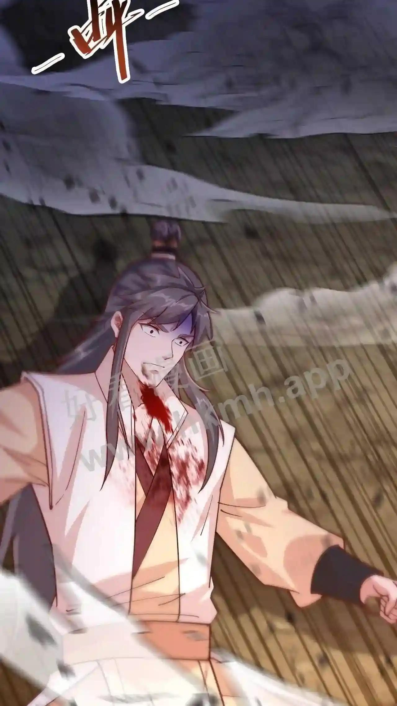 Xuanhuan, Wo Neng Wuxian Dunwu Chapter 101 page 35 - 