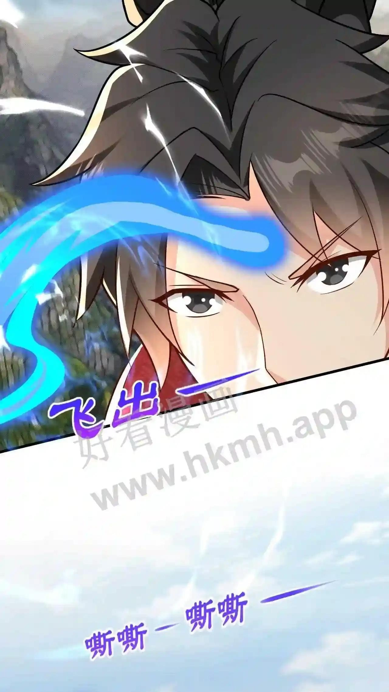 Xuanhuan, Wo Neng Wuxian Dunwu Chapter 102 page 12 - 