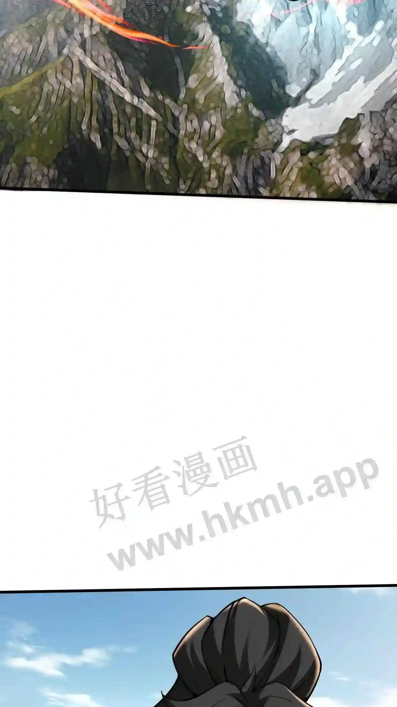 Xuanhuan, Wo Neng Wuxian Dunwu Chapter 102 page 32 - 