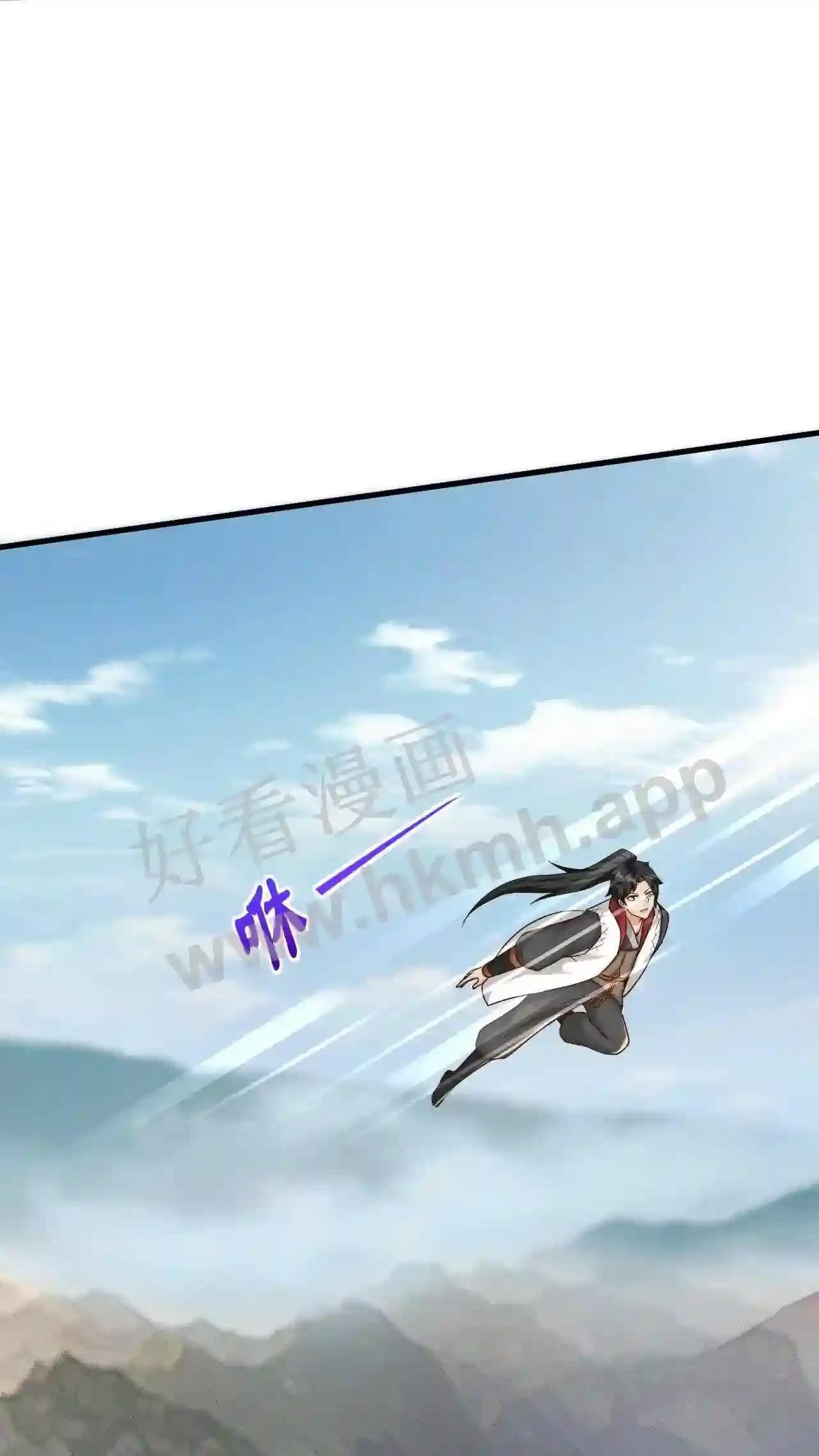 Xuanhuan, Wo Neng Wuxian Dunwu Chapter 102 page 34 - 