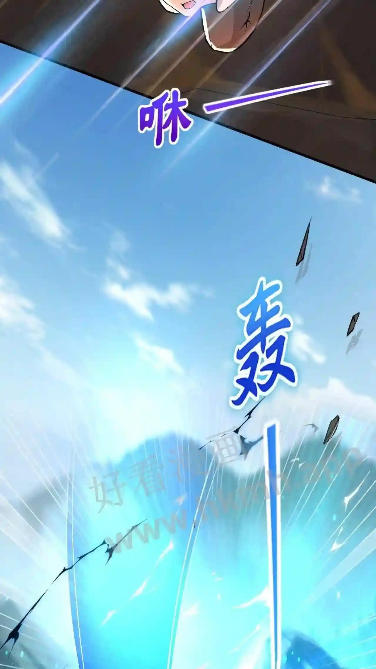 Xuanhuan, Wo Neng Wuxian Dunwu Chapter 102 page 40 - 