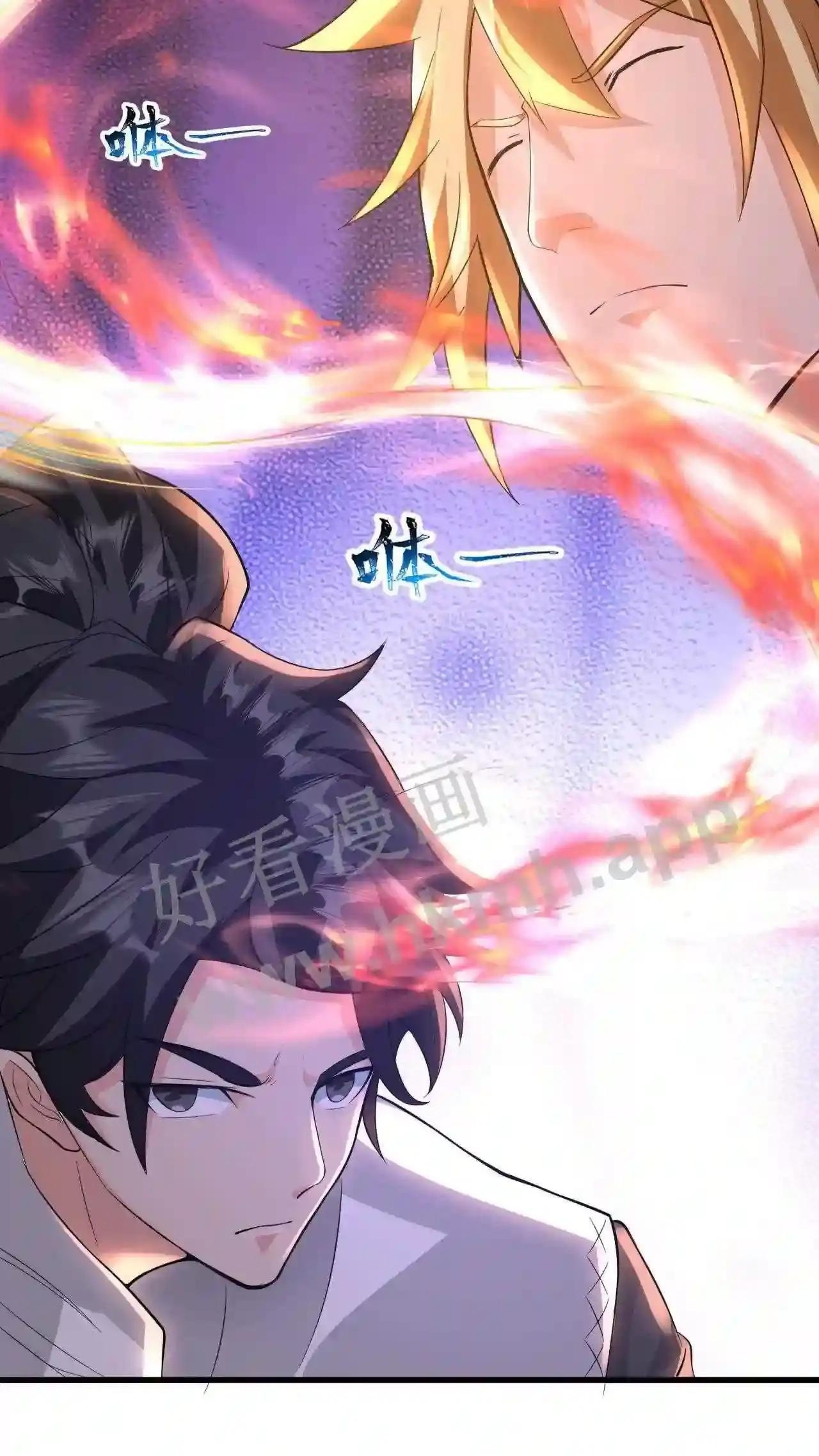 Xuanhuan, Wo Neng Wuxian Dunwu Chapter 103 page 22 - 