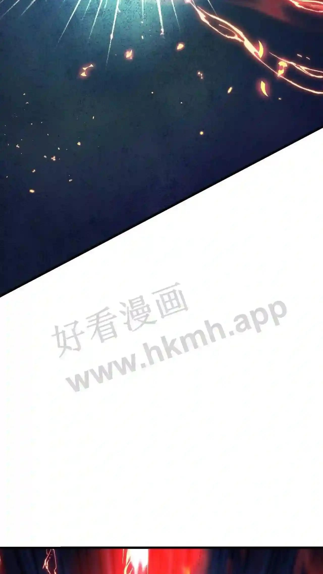 Xuanhuan, Wo Neng Wuxian Dunwu Chapter 103 page 24 - 