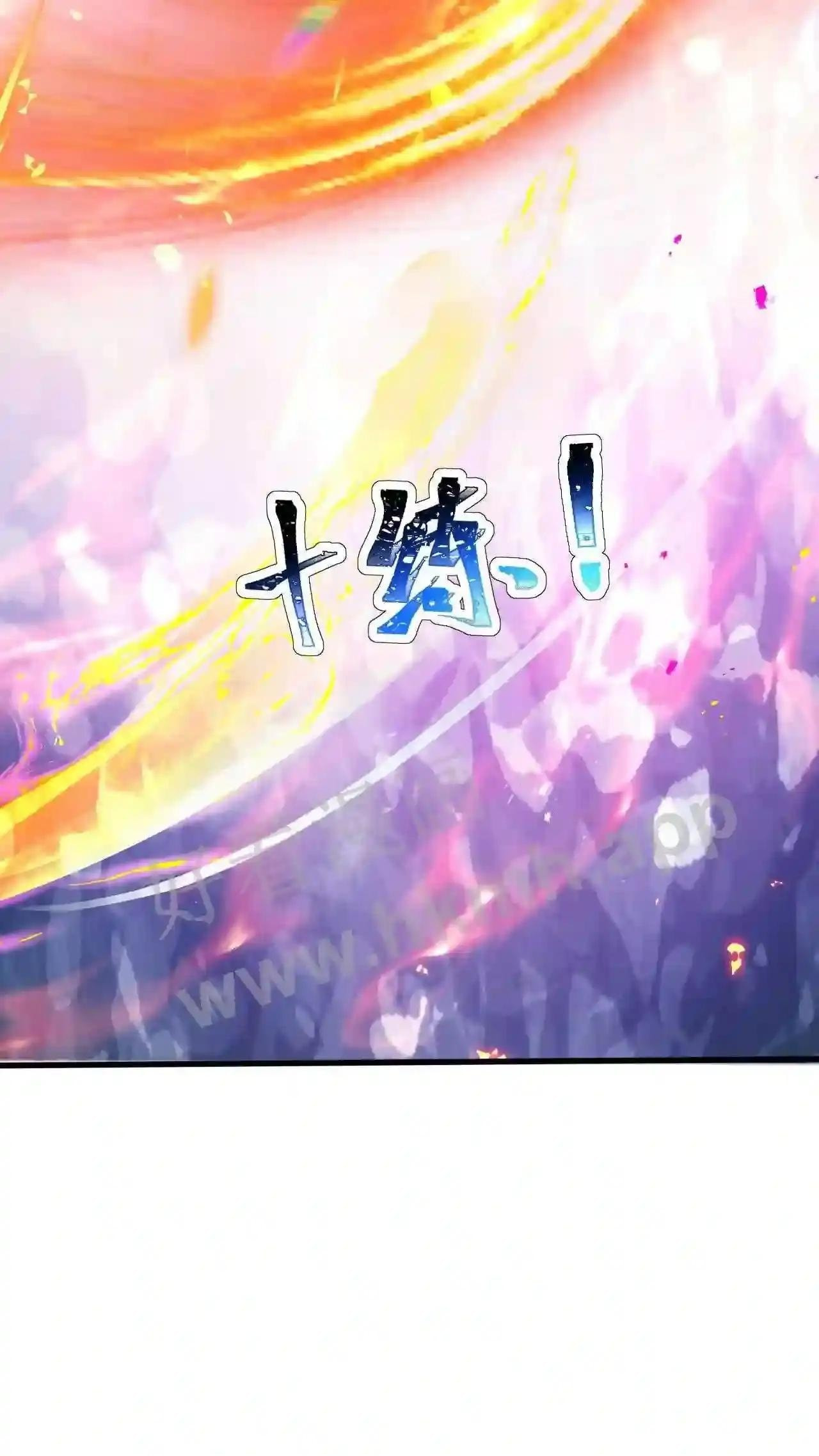 Xuanhuan, Wo Neng Wuxian Dunwu Chapter 103 page 28 - 