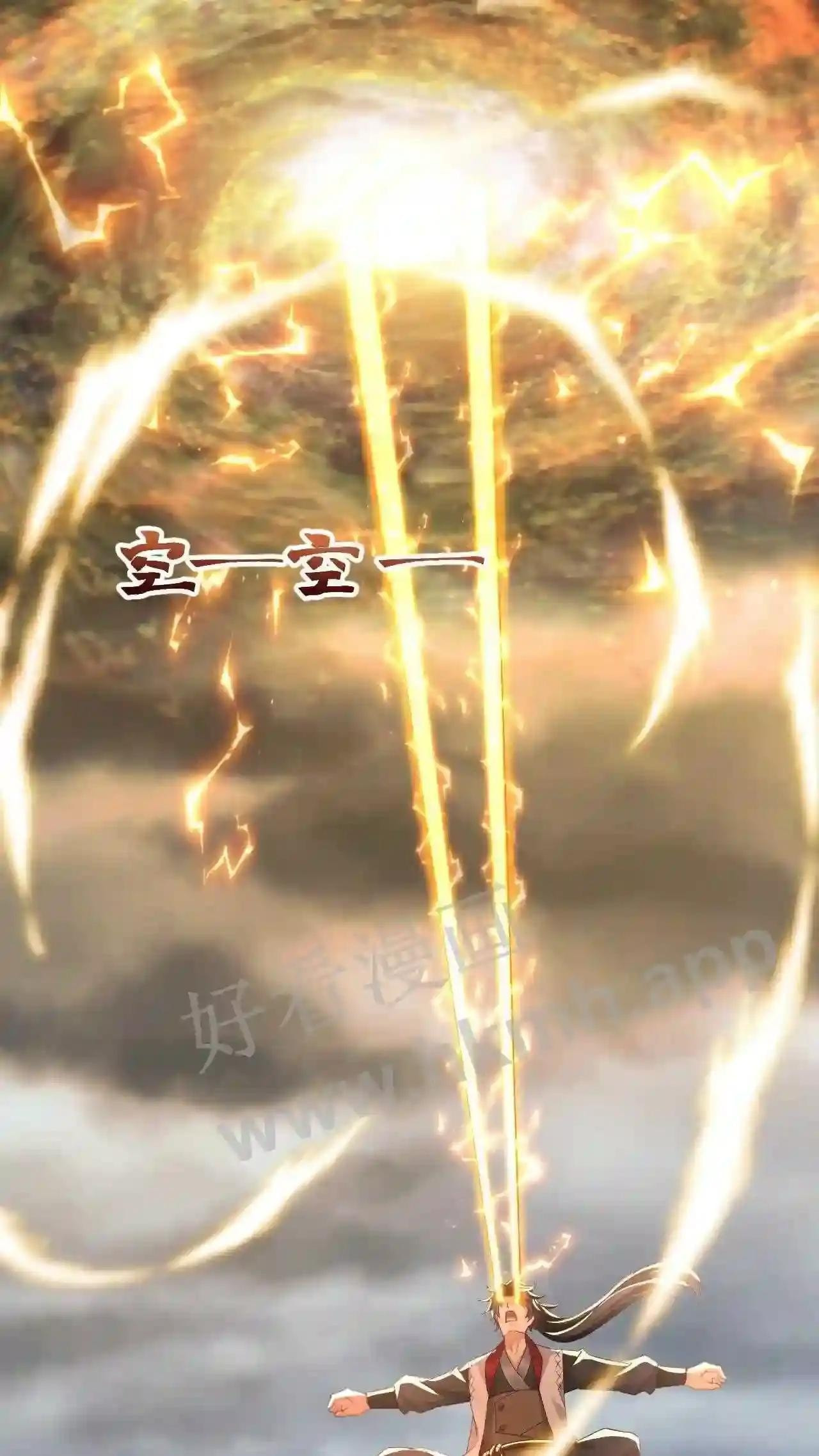 Xuanhuan, Wo Neng Wuxian Dunwu Chapter 104 page 13 - 