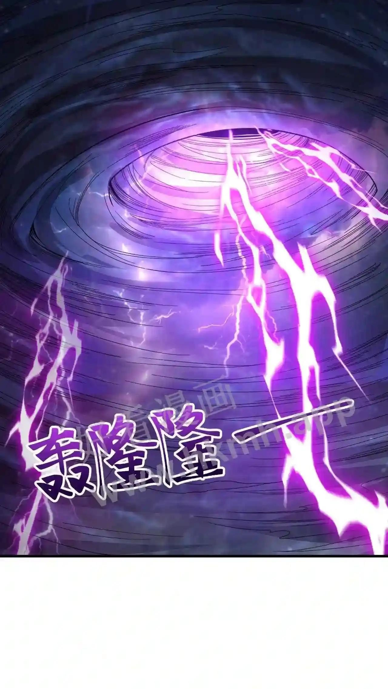 Xuanhuan, Wo Neng Wuxian Dunwu Chapter 104 page 17 - 