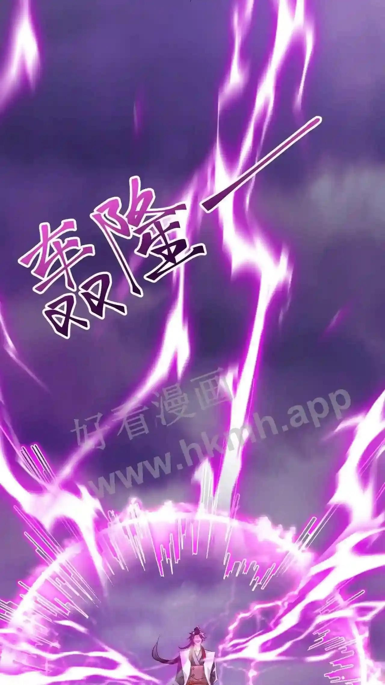 Xuanhuan, Wo Neng Wuxian Dunwu Chapter 104 page 25 - 