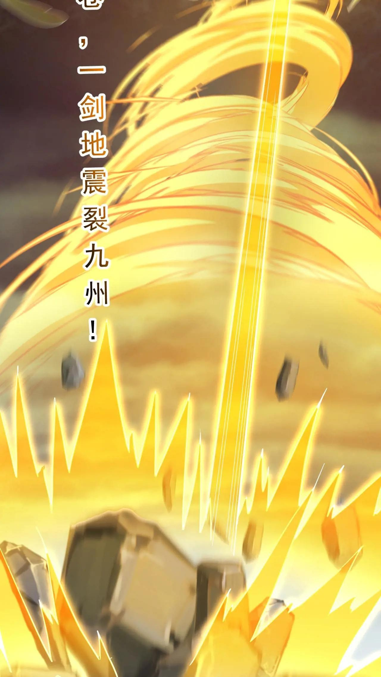 Xuanhuan, Wo Neng Wuxian Dunwu Chapter 196 page 5 - 