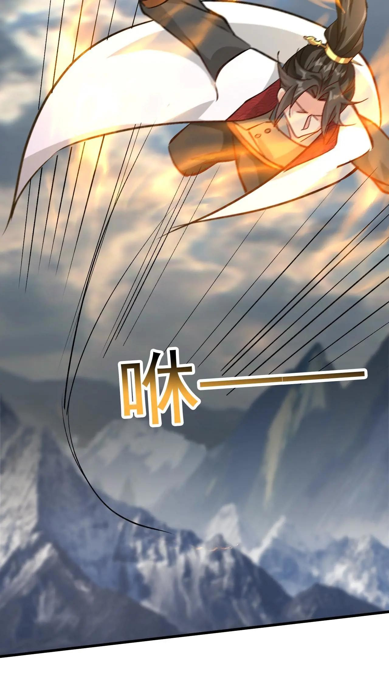 Xuanhuan, Wo Neng Wuxian Dunwu Chapter 198 page 16 - 