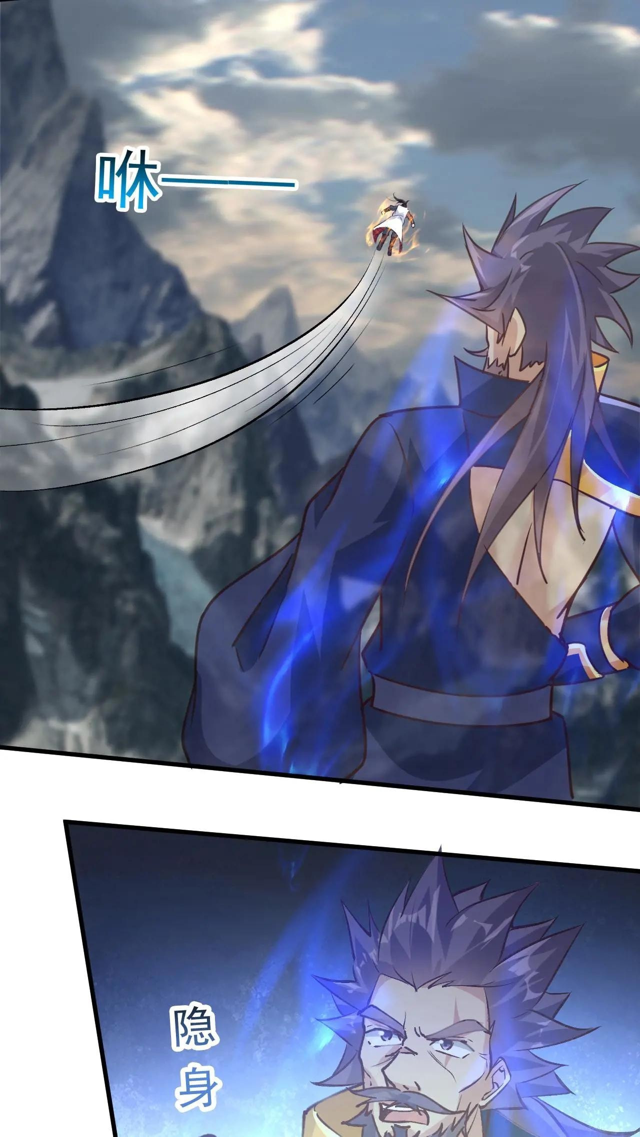 Xuanhuan, Wo Neng Wuxian Dunwu Chapter 198 page 18 - 
