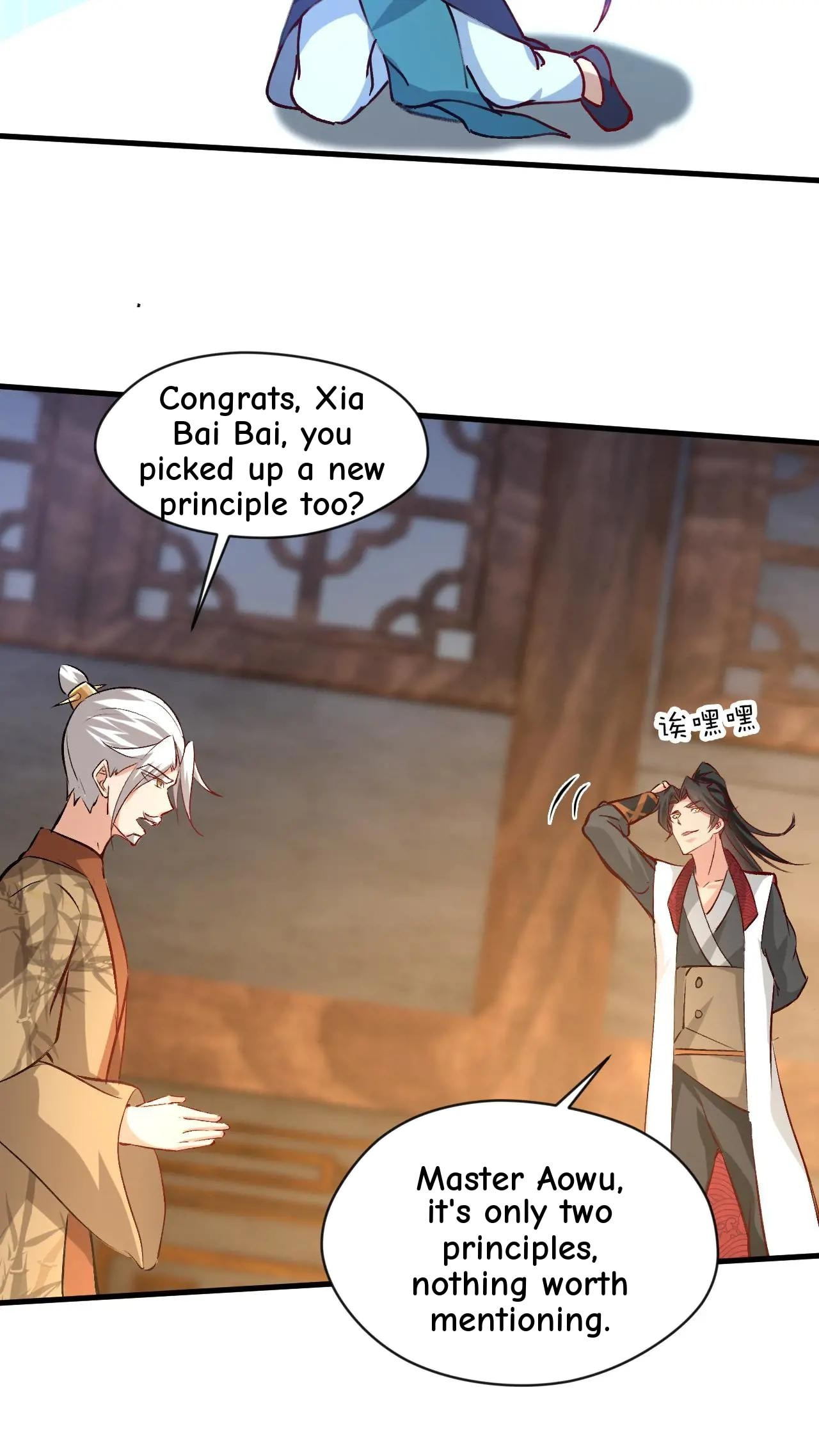 Xuanhuan, Wo Neng Wuxian Dunwu Chapter 198 page 9 - 