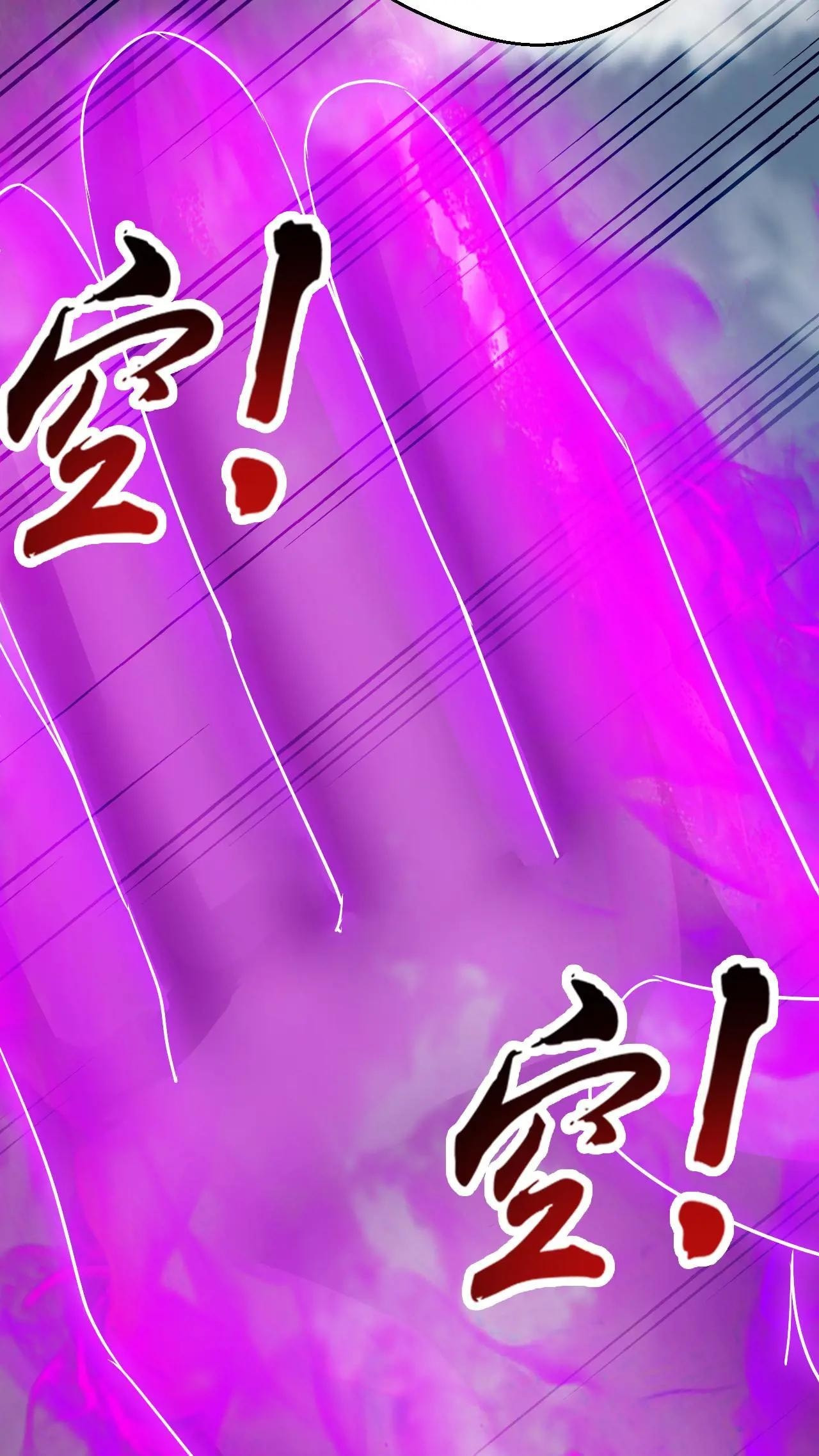Xuanhuan, Wo Neng Wuxian Dunwu Chapter 199 page 7 - 