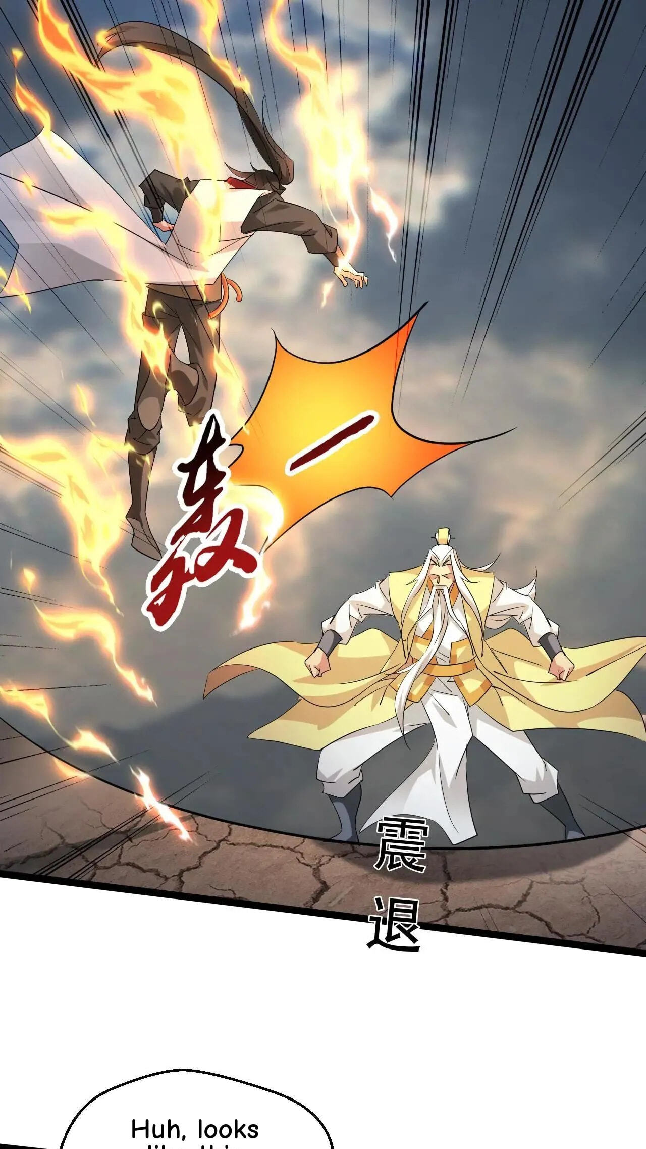 Xuanhuan, Wo Neng Wuxian Dunwu Chapter 200 page 13 - 