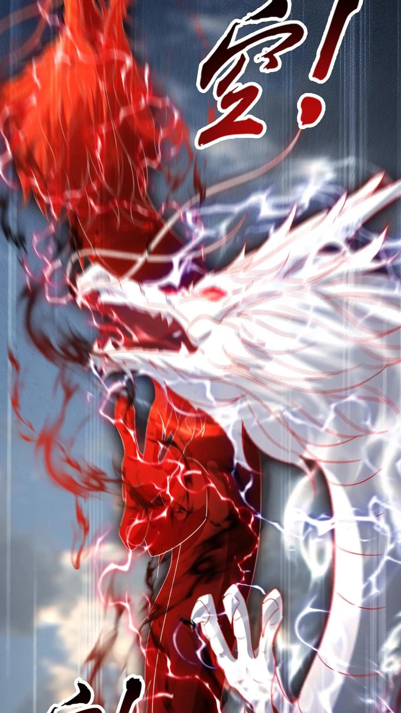 Xuanhuan, Wo Neng Wuxian Dunwu Chapter 200 page 15 - 