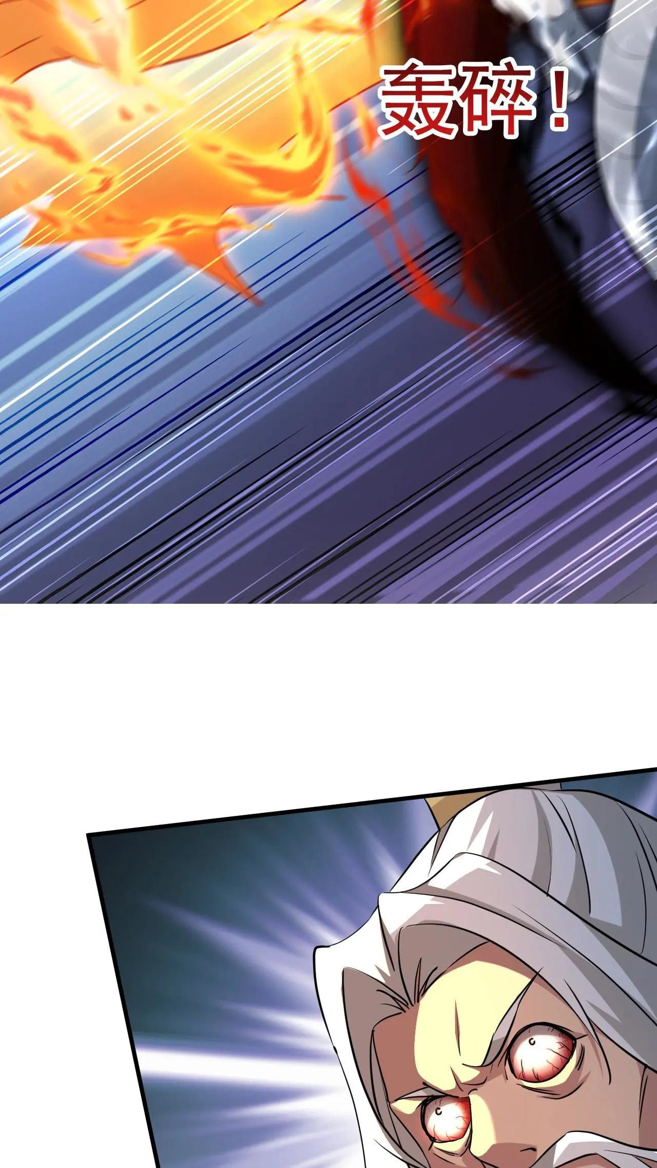 Xuanhuan, Wo Neng Wuxian Dunwu Chapter 200 page 19 - 