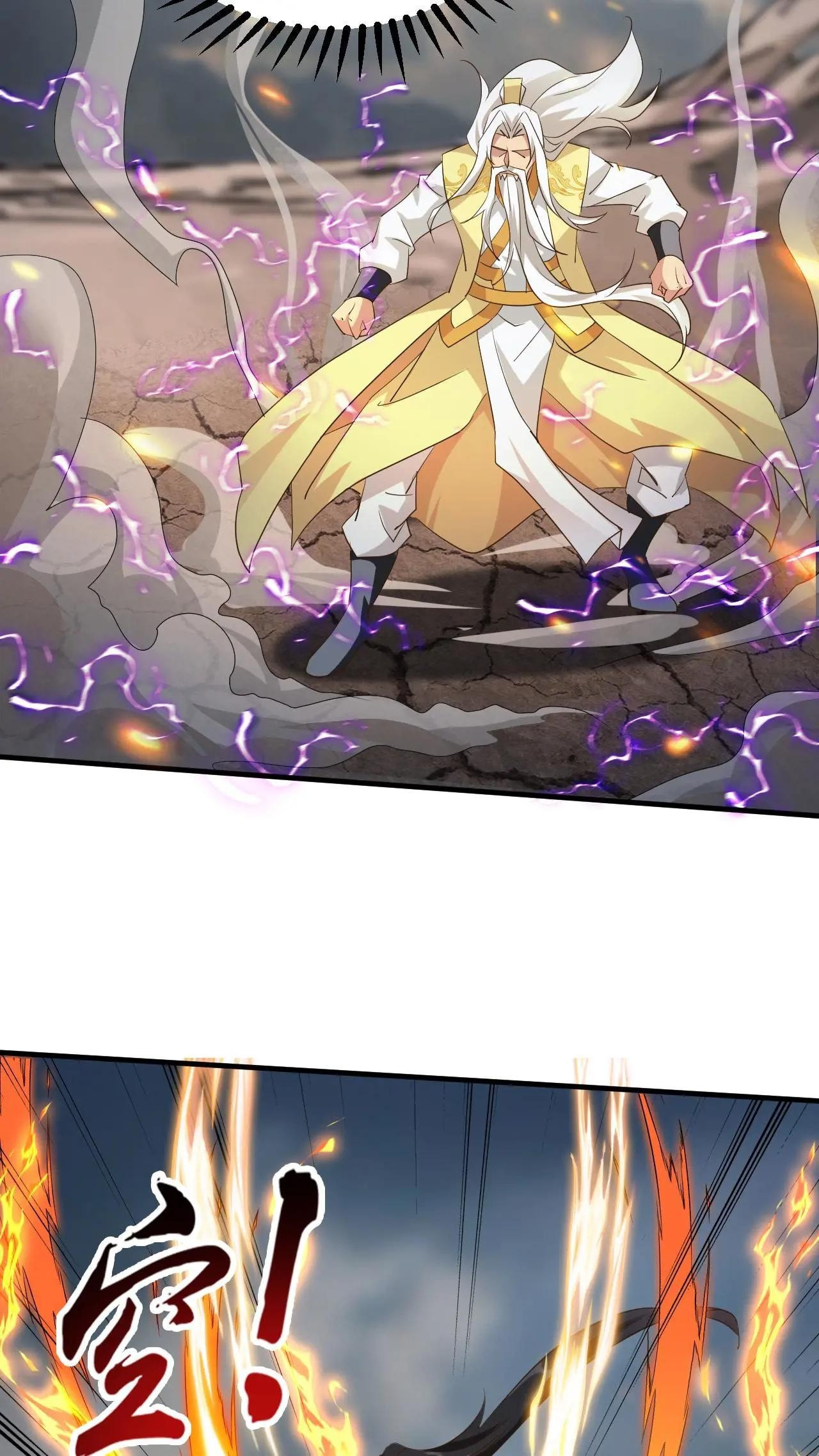 Xuanhuan, Wo Neng Wuxian Dunwu Chapter 200 page 8 - 